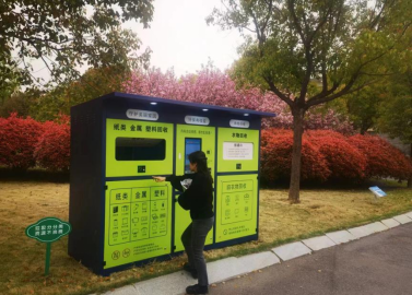 智能再生資源有償回收箱落戶邳州市行政中心，引領(lǐng)垃圾分類新風(fēng)尚